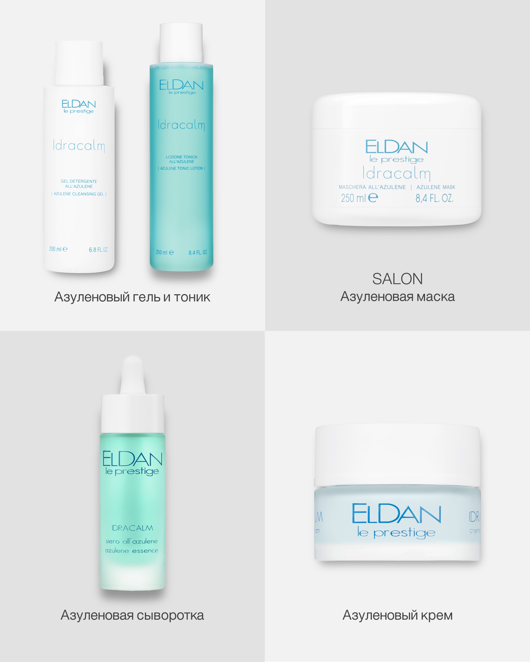 Пост Уход аллергии 4.jpg Пост Уход аллергии 4.jpg